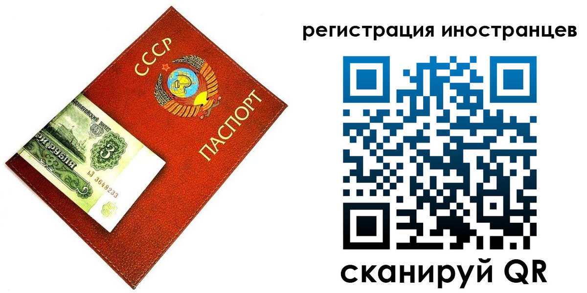 временная регистрация адрес в Королёве