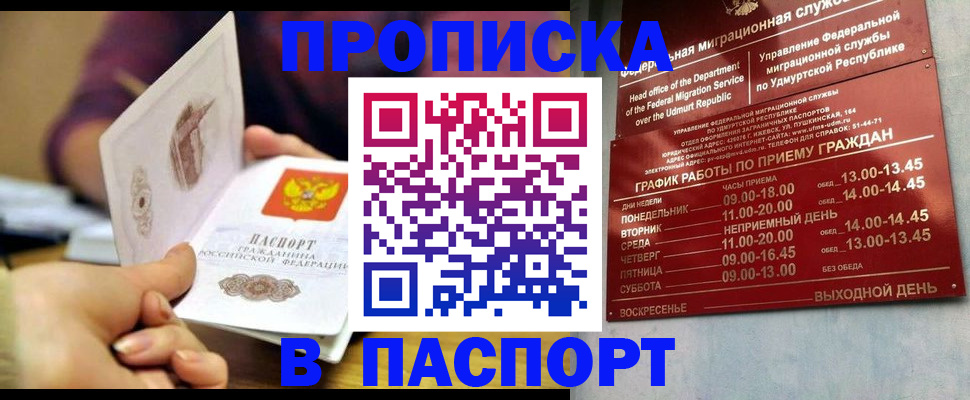регистрация для дет. сада в Королёве